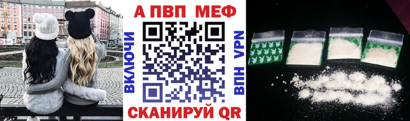 Alpha-PVP кристаллы закладки Торопец