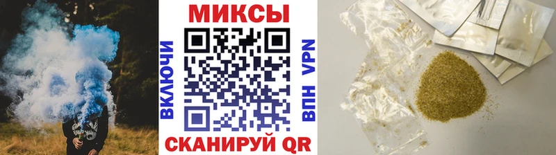 Бутират жидкий экстази  Торопец 