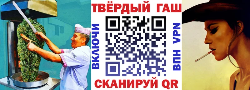 как найти закладки  Торопец  Canna-Cookies марихуана 