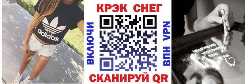 Кокаин 98% Торопец