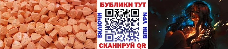 ЭКСТАЗИ TESLA  Торопец 