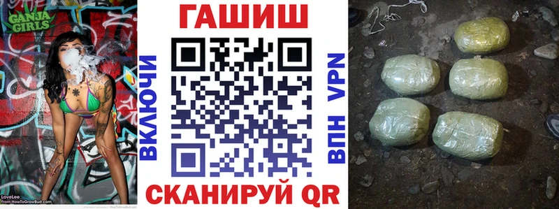 купить  цена  Торопец  ГАШ Изолятор 