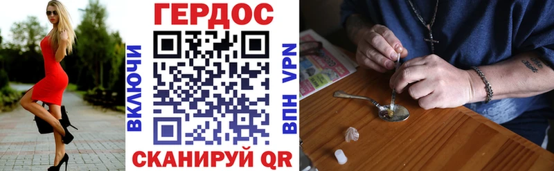 цены наркотик  Торопец  ГЕРОИН Афган 