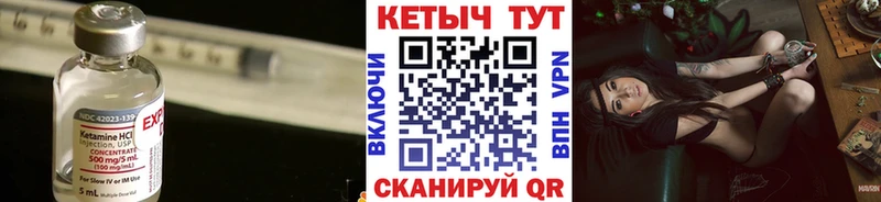 купить наркоту  omg рабочий сайт  КЕТАМИН ketamine  Торопец 