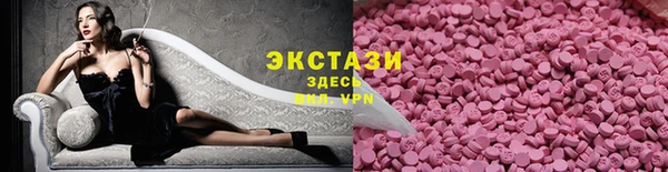 мяу мяу кристалл Новый Уренгой