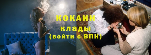 кокаин перу Лабытнанги