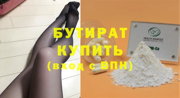 ALPHA PVP Куйбышев
