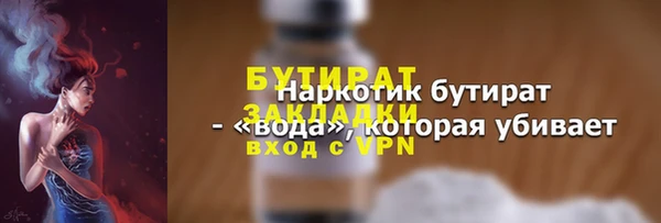 крисы Ладушкин