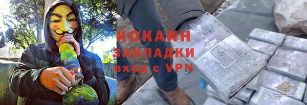 кокаин перу Лабытнанги