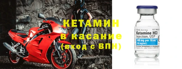 альфа пвп VHQ Орехово-Зуево
