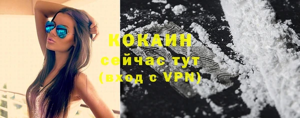 кокаин перу Лабытнанги