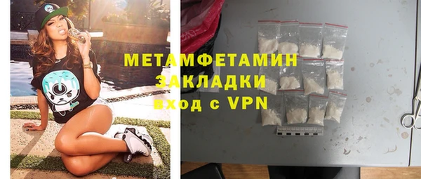 экстази Кулебаки