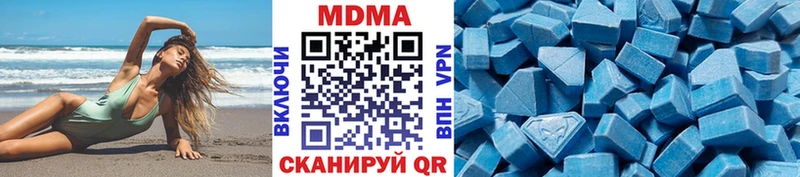 сколько стоит  Торопец  MDMA молли 