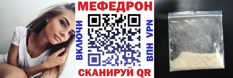 наркота  Торопец  ссылка на мегу сайт  Меф mephedrone 