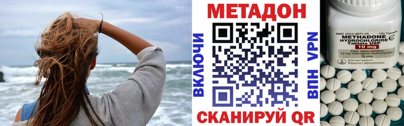 Метадон VHQ  kraken маркетплейс  Торопец 