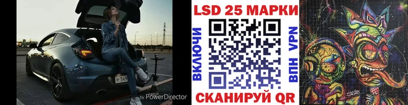 Марки 25I-NBOMe 1500мкг  цена наркотик  Торопец 
