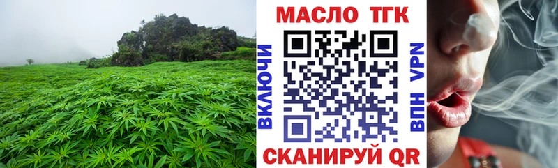 даркнет сайт  Торопец  mega рабочий сайт  ТГК вейп с тгк 