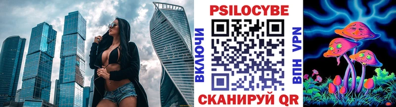 Галлюциногенные грибы GOLDEN TEACHER  купить   Торопец 